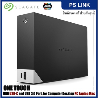 Seagate One Touch Hub 18TB External Hard Drive Desktop HDD อุปกรณ์สำรองข้อมูล เก็บข้อมูล ฮาร์ดดิสก์ภายนอก (STLC18000402)