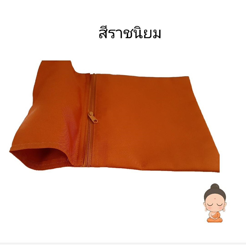 กระเป่าจิงโจ้ 1ซิป ผ้าโทเรหนา กระเป๋าพระ กระเป่าเหน็บเอว