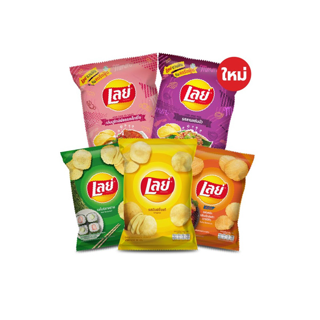 [แพ็คสุดคุ้ม 6 ซอง] Lays เลย์ คลาสสิค มันฝรั่งแท้ ขนาด 20 บาท (เลือกรสได้)