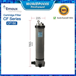 ถังกรองสระว่ายน้ำ EMAUX CF150 Cartridge Filters ถังกรองกระดาษ อัตราการกรอง 33.4 คิว/ชม.