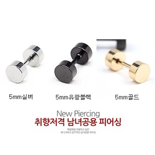 จิวหูเกาหลี วัสดุทำจาก surgical stainless steel ใส่ปีกหู และ หูล่างขนาด 5 mm