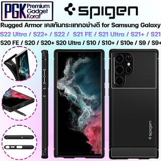 Spigen Rugged Armor for Galaxy S22 / S22+ / S22 Ultra / S21 Ultra / S20 FE / S20 ของแท้ มีความยืดยุ่นสูง คุณภาพเยี่ยม