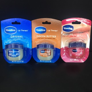 Vaseline Lip Therapy (7g)วาสลีน ลิป เทอราพี (มี 3 สูตร)