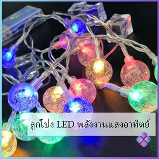 ใช้พลังงานแสงอาทิตย์ LED ไฟกระพริบ  ตกแต่งต้นคริสต์มาส ไฟสวนสนามหญ้า LED solar Lantern