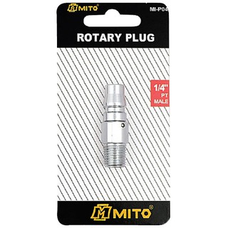 ข้อต่อคอปเปอร์ลม เกลียวนอก PM20 MITO MI-P04 หมุนรอบ rotary plug มิโต้ หมุนรอบตัว 360 องศา ป้องกันสายบิดงอ