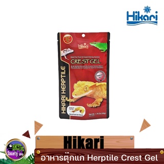 อาหารตุ๊กแกกินผลไม้และแมลงรูปแบบเจล Hikari CREST GEL 50 g.