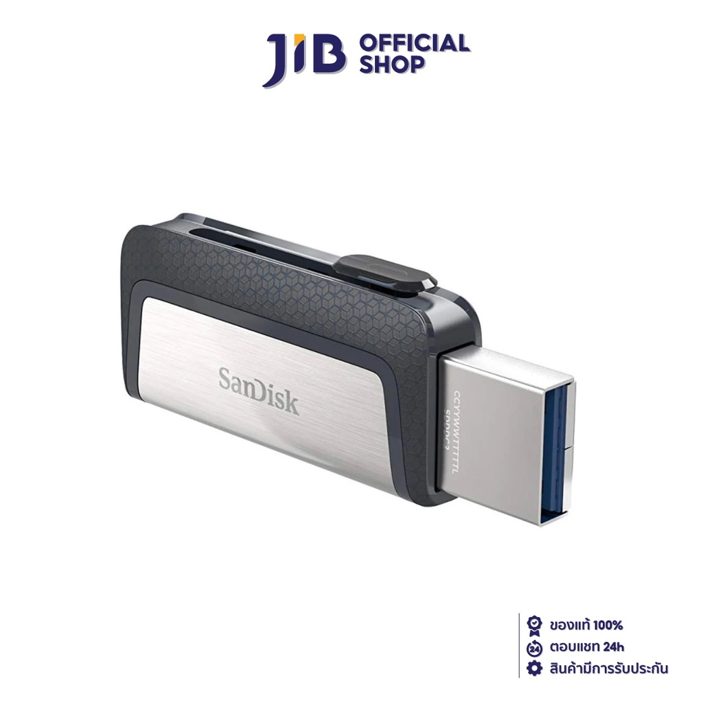32 GB FLASH DRIVE (แฟลชไดร์ฟ) SANDISK ULTRA DUAL DRIVE USB TYPE-C (SDDDC2-032G-G46)