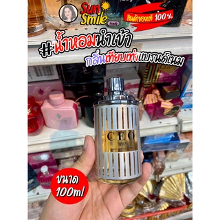 #น้ำหอม น้ำหอมอาหรับ CEO VIP Eau De Toilette กลิ่นผู้ชายลุคผู้บริหาร