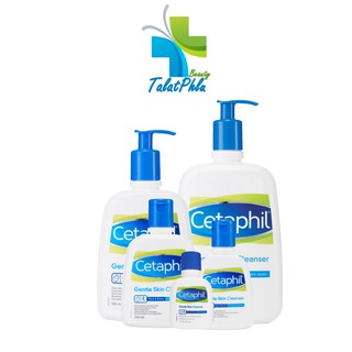 Cetaphil Gentle Skin Cleanser Face &amp; Body เซตาฟิล คลีนเซอร์