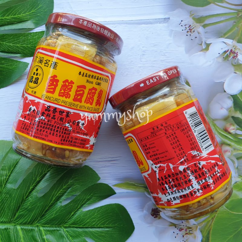 เต้าหู้ยี้ผสมเต้าเจี้ยว พร้อมทาน ผลิตจากประเทศไต้หวัน non GMO เจ ขนาด 380 กรัม