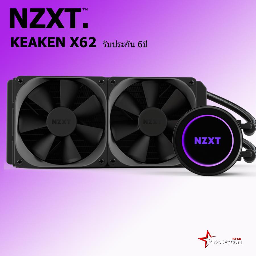 NZXT KRAKEN X62 280mm LIQUID COOLER (สินค้าของเเท้รับประกันศูนย์ 6 ปี)