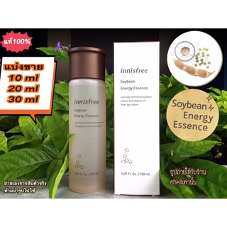 (แบ่งขาย)Innisfree Soybean energy essence EX