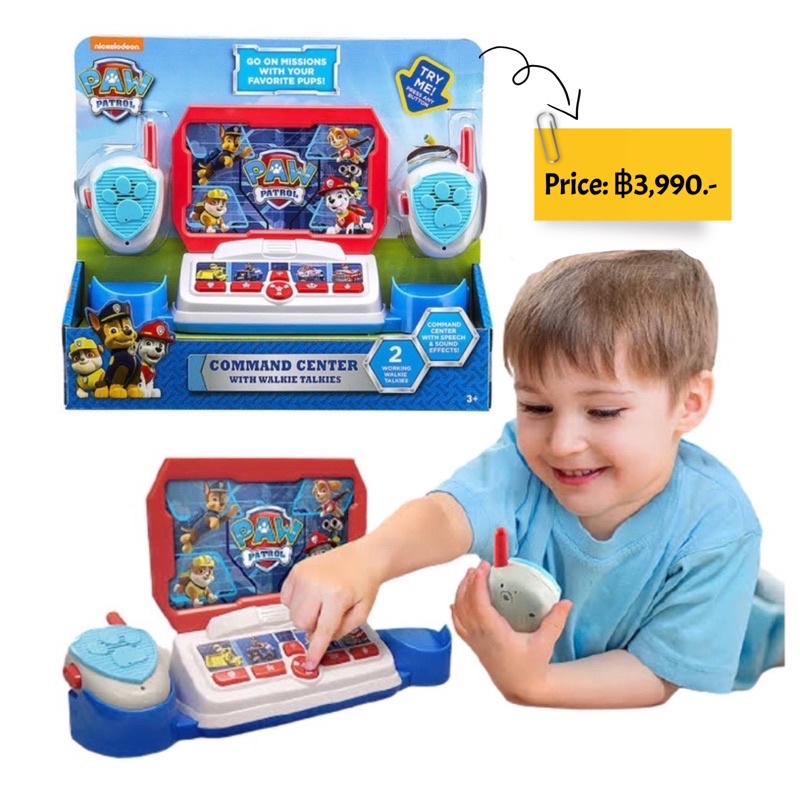 paw patrol command center with walkie talkies Shopee Thailand