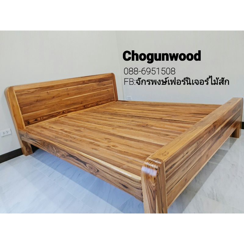 เตียง​โมเดิร์น​B05.สี​ธรรมชาติ​ภาคใต้มีค่าขนส่งหลังละ500-2000 บาท