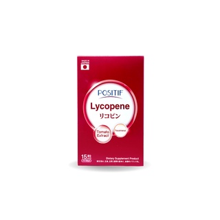 Positif Lycopene โพสิทีฟ ไลโคปีนจากมะเขือเทศ วิตามินซี วิตามินอี ซอฟท์เจล ทานได้ 15 วัน จากญี่ปุ่น