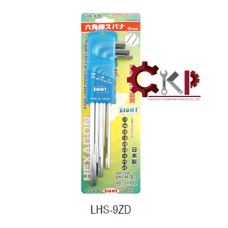 EIGHT ประแจหกเหลี่ยม ยาว สีขาว ชุดหุน 1/16" - 3/8" รุ่น LHS-9ZD บรรจุ 9 ตัวชุด ออกใบกำกับภาษีได้