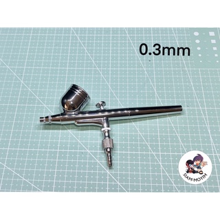 Siammoyim Airbrush 0.3 mm ละอองสีละเอียด