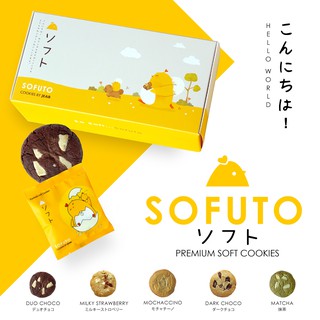 Cookies by Jeab : Sofuto Soft Cookies Box ชุดซอฟท์คุ้กกี้ กล่องรวมรส 6 ชิ้น