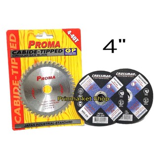 PROMA ใบเลื่อยตัดไม้ 4 นิ้ว 40 ฟัน /1ใบ+ CROSSMANใบตัดไฟเบอร์ 4x1mm#1249