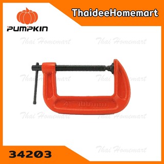 PUMPKIN ปากกาจับไม้ ปากกาจับเหล็ก ปากกาตัวC 4 นิ้ว รุ่น 34203 สำหรับจับชิ้นงาน