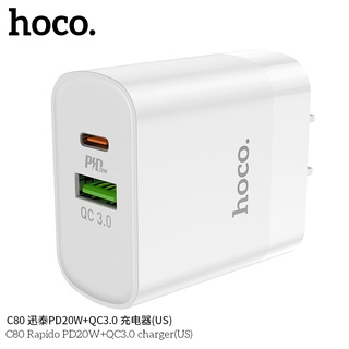 ของแท้👍🏻อัพเกรดใหม่ล่าสุด!! Hoco C80 Fast Charger หัวชาร์จเร็ว Type-C PD Quick Charge 20W หัวPD รองรับชาร์จเร็ว