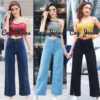 Cng;กางเกงยีนส์เอวสูง ขากระบอกไม่ยาวมาก