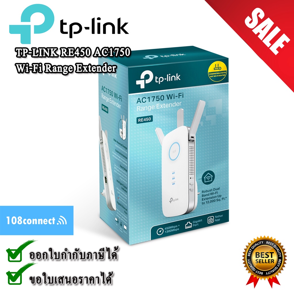TP-LINK RE450 AC1750 Wi-Fi Range Extender