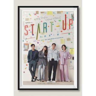 โปสเตอร์ซีรี่ย์ START UP