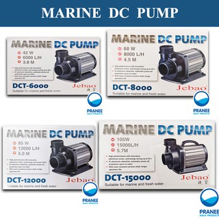 MARINE DC Water Pump พร้อมแผงควบคุมแรงดันของน้ำ