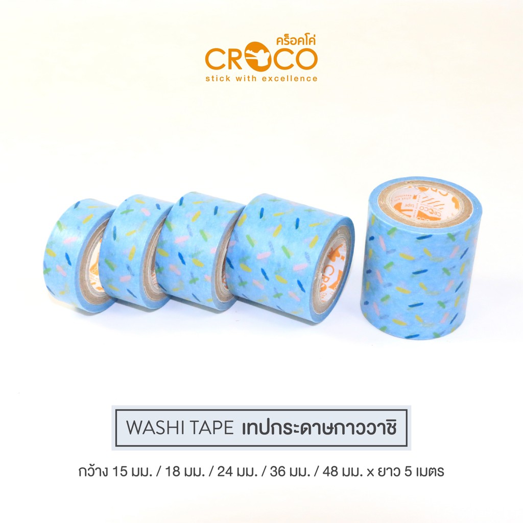 CROCO เทปกระดาษกาววาชิ พิมพ์ลาย Blue Sprinkle No.106