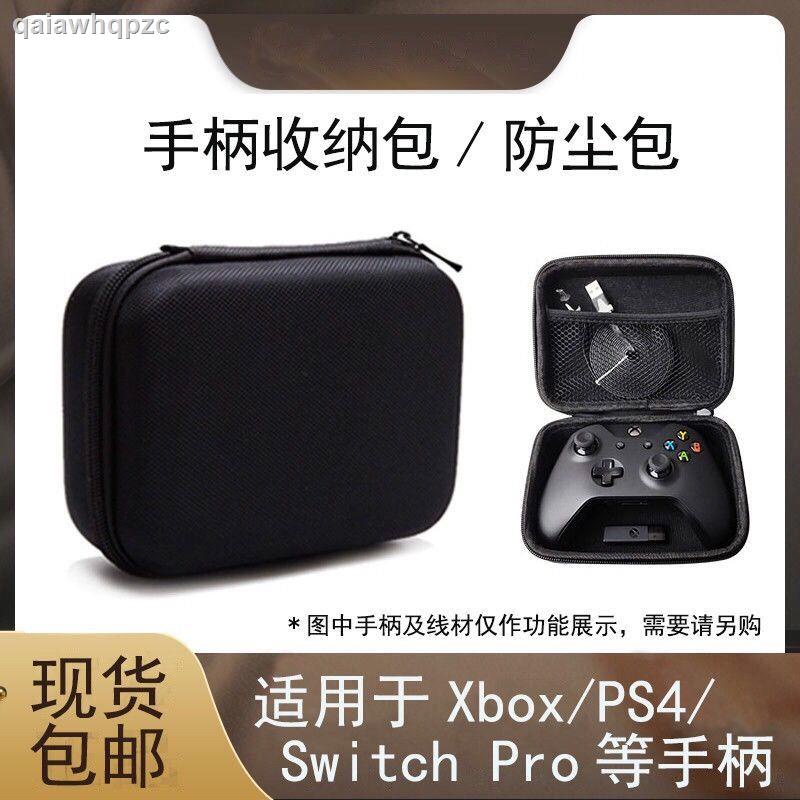 กระเป๋าเก็บอุปกรณ์ดิจิตอล☍Xbox Feizhi Beitong ที่จับเกมกระเป๋าเก็บของ Sony ps4/ps5/สวิตช์ Pro กล่องเก็บของฝาครอบป้องกัน