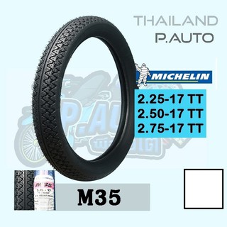 ยางนอกมิชลิน m35 250-17