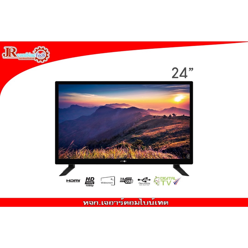 ALTRON LED DIGITAL TV 24” รุ่น: LTV-2405