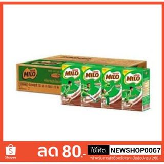 ไมโล ยูเอชที รสช็อคโกแลต ขนาด 115มล/กล่อง 48กล่อง/ลัง Milo UHT 115ml ยกแพ็ค 48 กล่อง