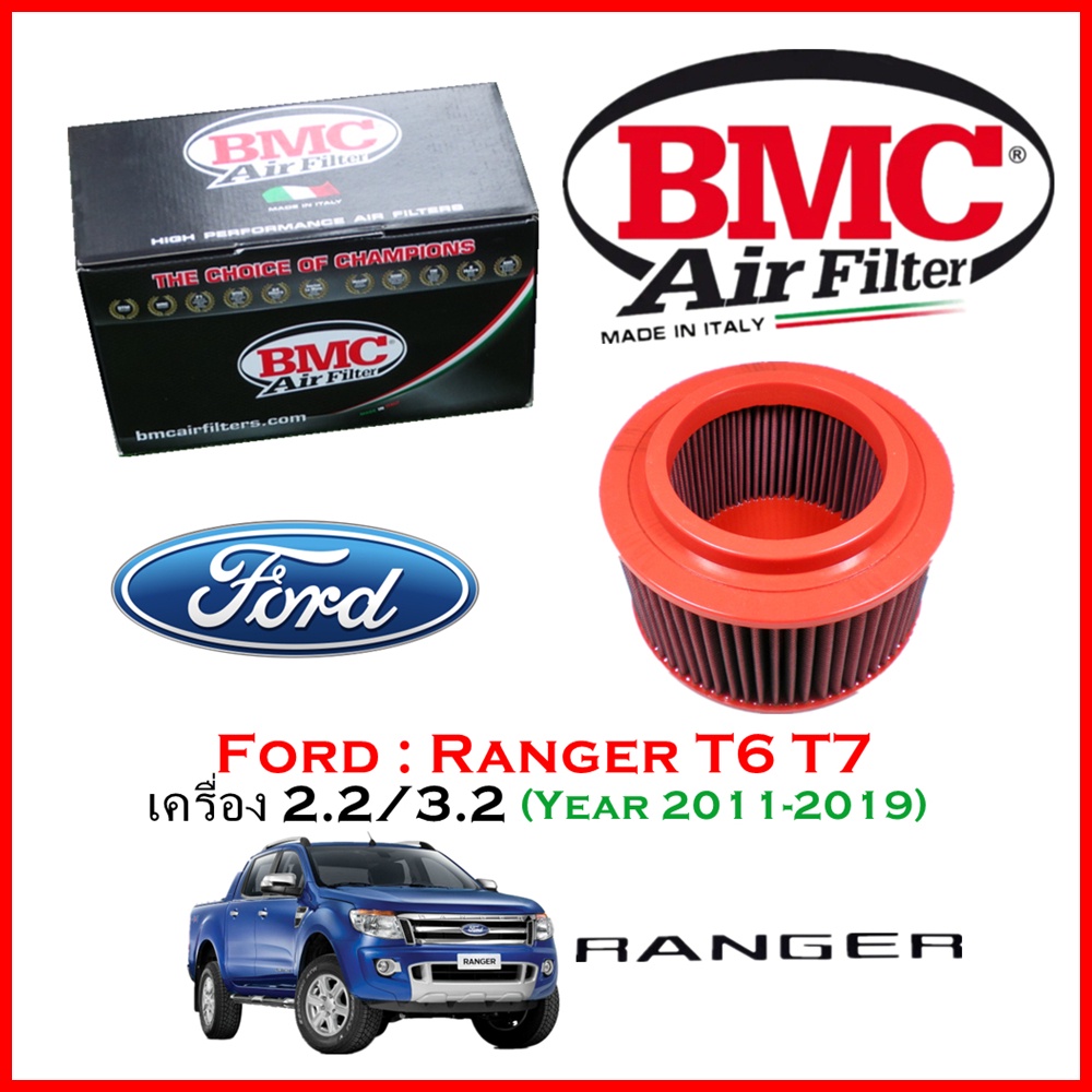 BMC Airfilters® (ITALY)🇮🇹 Performance Air Filters กรองอากาศแต่ง Ford : Ranger/Everest T6 T7 เครื่อง 2.2 / 3.2 ปี 11-19