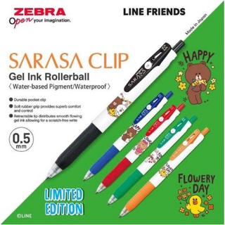 ปากกาเจลสี Sarasa X LINE FRIENDS V 2 ลาย Limited Edition 0.5 mm.