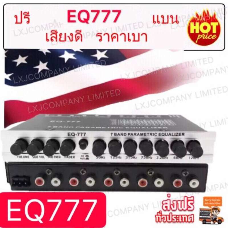 ปรีแอมป์รถยนต์7แบนด์ WITH SUBWOOFER OUTPUT MODEL EQ777