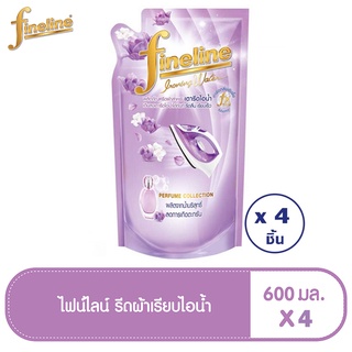 [ทั้งหมด 4 ชิ้น] FINELINE ไฟน์ไลน์ น้ำยารีดผ้าไอน้ำ สีม่วง 600 มล.