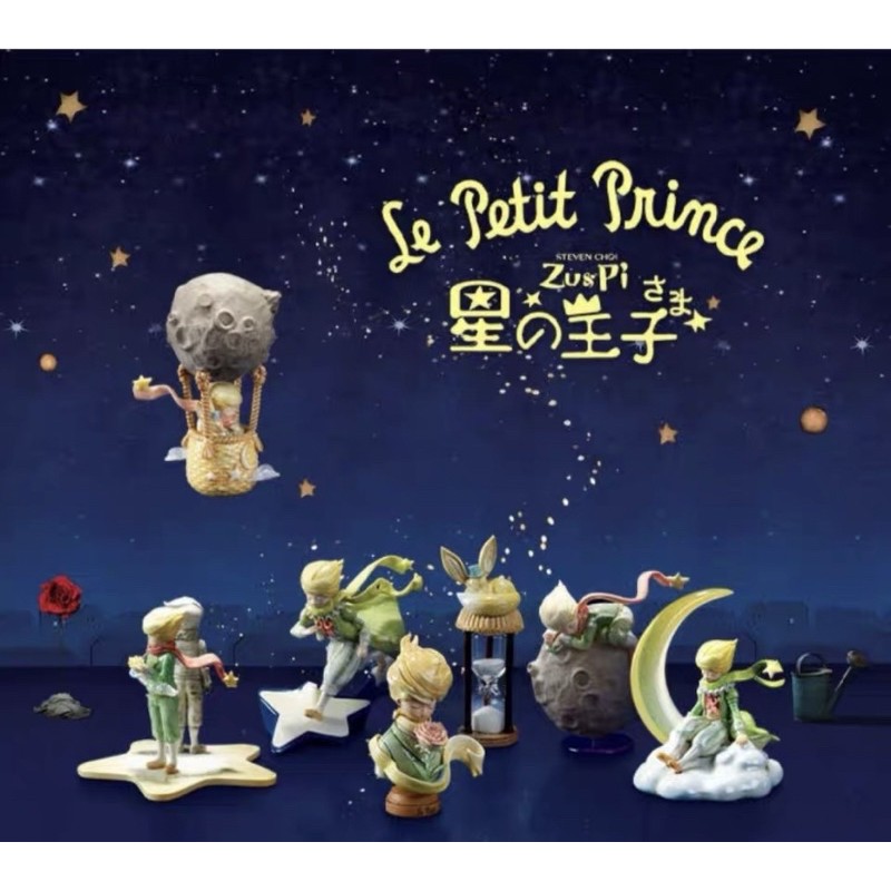 ️กล่องตาบอด Le Petit Prince Limited Le Petit Prince ของใครอยากได้หนังสือ