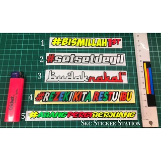 Ayat perkataan สติกเกอร์สะท้อนแสง สําหรับตกแต่ง