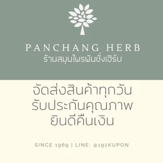 บอระเพ็ด ผง บด 1 กิโลกรัม สมุนไพร ถุงซีล สินค้าใหม่ ไม่เก่าเก็บ