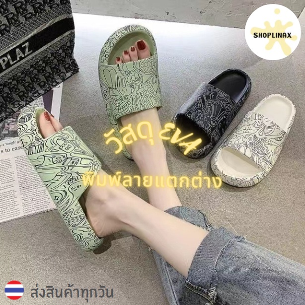 Linax รองเท้าแตะเรียบแบบมีลาย วัสดุEVA พื้นนิ่ม ยืดหยุ่น เบา สไตล์เกาหลีสวมใส่สบาย #0002-
