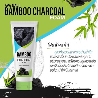 BamBoo Charcoal Foam ผลิตภัฑณ์ล้างหน้า (acna skin)