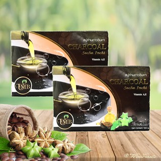 สบู่ชาร์โคลดาวอินคาUMB Sacha Inchi Charcoal Soap ขนาด 100 กรัม 2 ก้อน