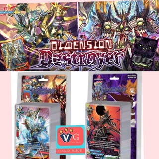 s-bt02 ดราก้อน สตาร์ เอนเชน คาตานะ ลอสต์เวิล บัดดี้ไฟท์ buddyfight VG card shop