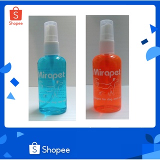 Mirapet น้ำหอม สุนัข แมว 50 mL