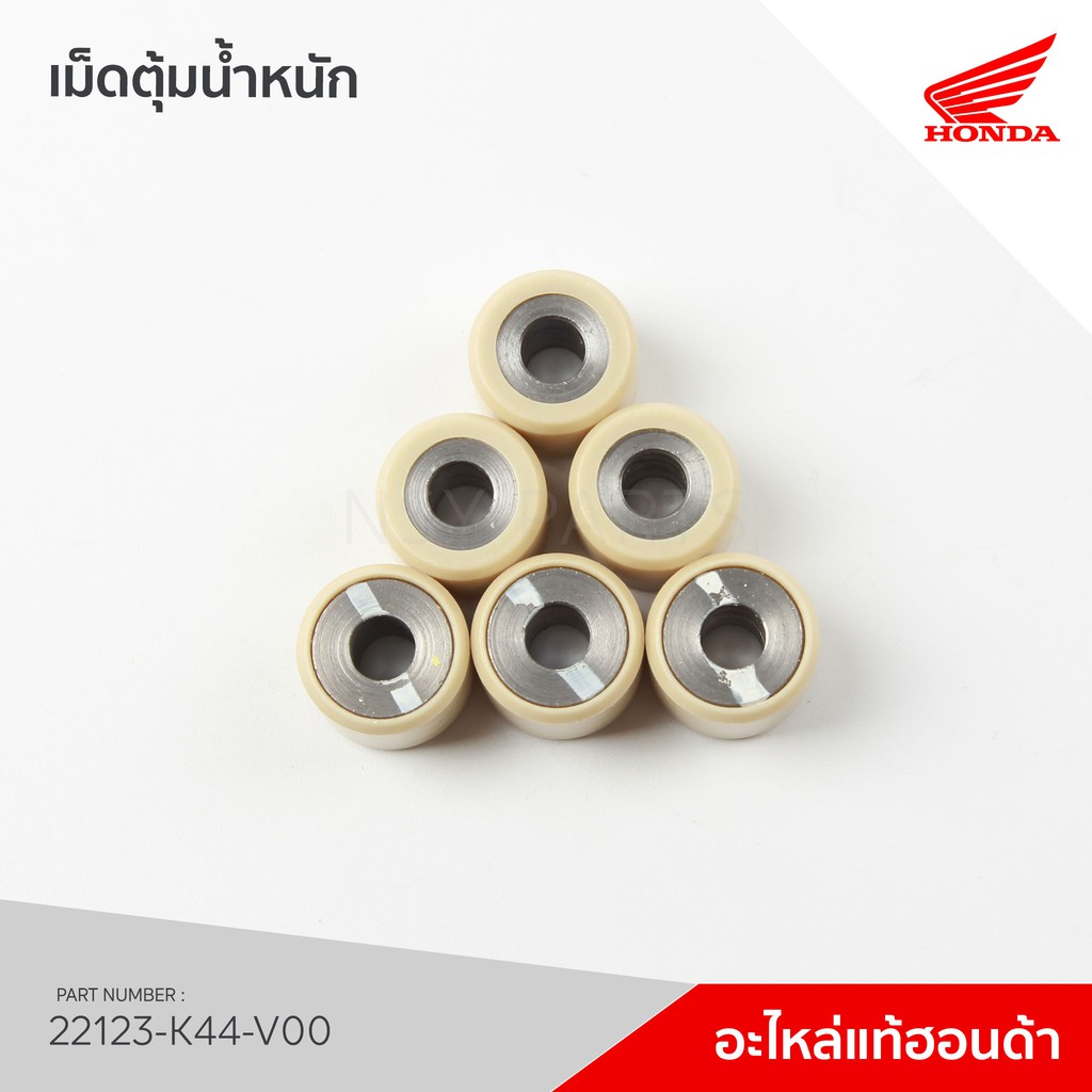 22123-K44-V00  รุ่น ZoomerX 2015/ Moove