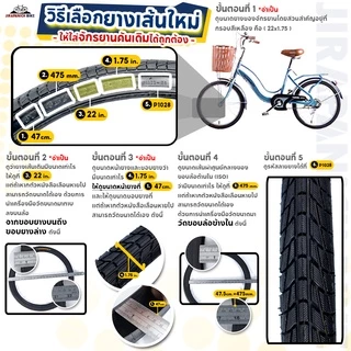 ยางนอกจักรยาน KENDA 26x1.95 (50-559) นิ้ว ลายวิบาก K1177