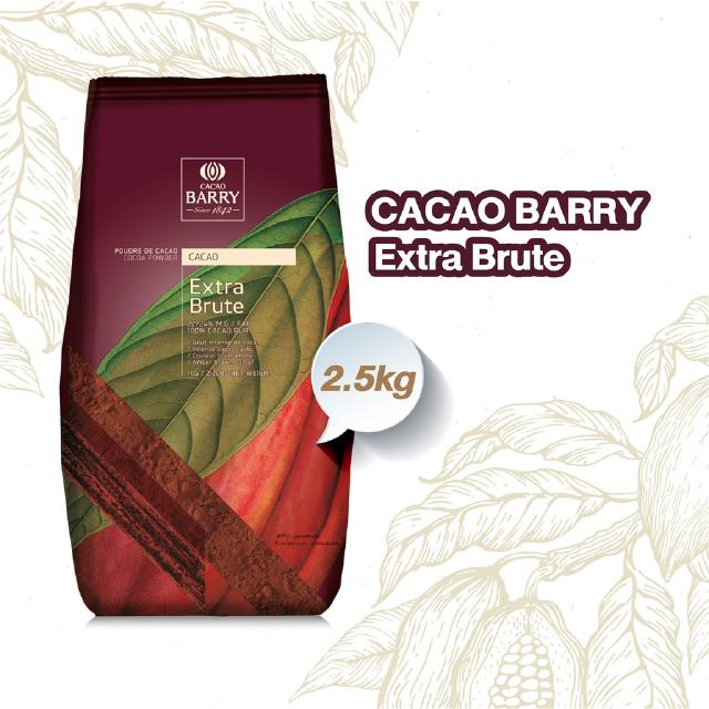 Goods Bakery ผงโกโก้แท้ 100% Cacao Barry Extra Brute #3 ขนาด 2.5 kg