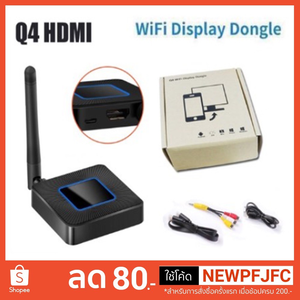 HDMI WI-FI Q4ทีวีติด(ลองรับระบบแอนดรอยเท่านั้น)1080จุดHDMI + AV Mirroring WiFi Display Dongle